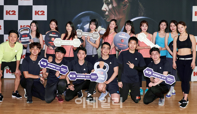 [포토] K2, 어썸챌린지 피트니스 클래스