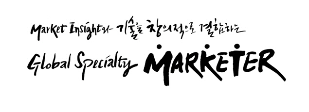 SKC, '스페셜티 시장 주도' 의지 담은 캘리그래피 선봬