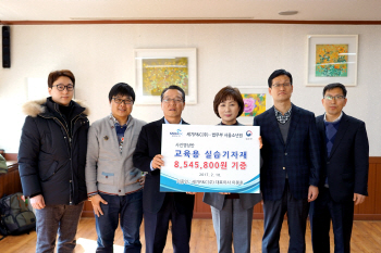 세기P&C, 서울소년원에 교육용 실습기자재 기증