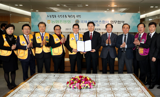 [포토] 도농협동국민운동을 위한 업무협약