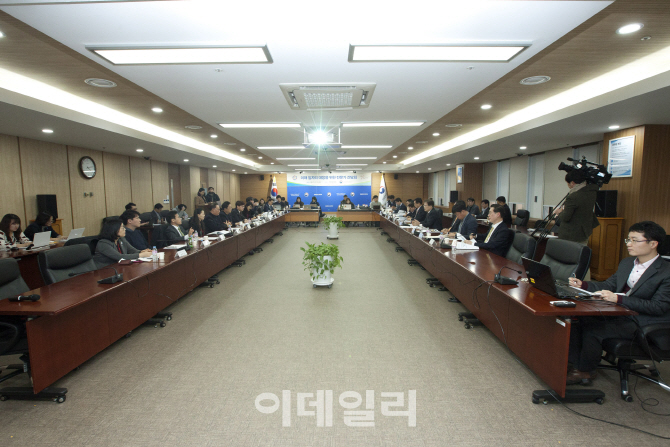 [포토]미래부, '미래 일자리 대응을 위한 전문가 간담회' 개최-2
