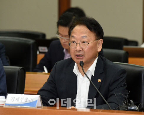 기재부·한은, "한국은 환율조작국 아냐" FT에 항의서한