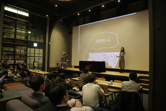 "취미생활까지 책임진다"…신한銀 스마트근무제의 연장