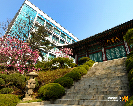 동국대학교 미래융합대학, '특성화고졸 재직자 특별전형' 추가모집