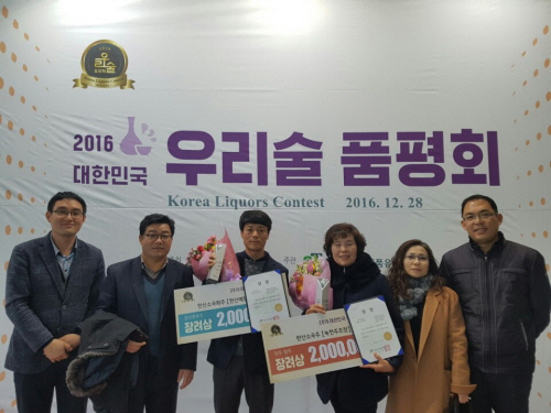 충남명품주RIS사업단, 지역 전통주 세계화 이끈다