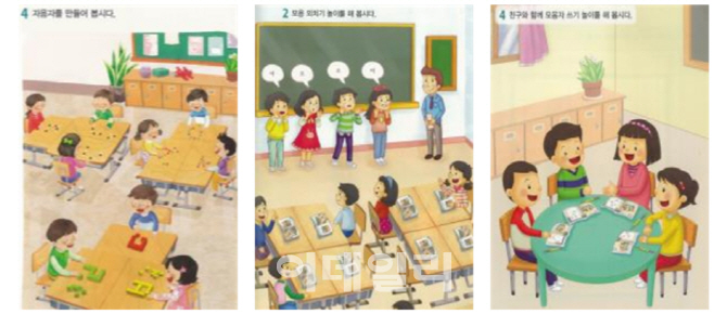 올해부터 초등 1·2학년 한글교육 60시간으로 늘어