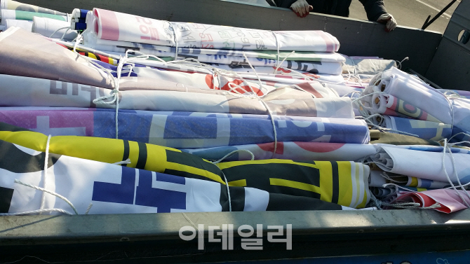 세종시, 연말까지 불법 유동광고물 '수거 보상제' 시행