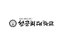 성공회대, 음악·이야기 어우러진 '토크콘서트' 입학식