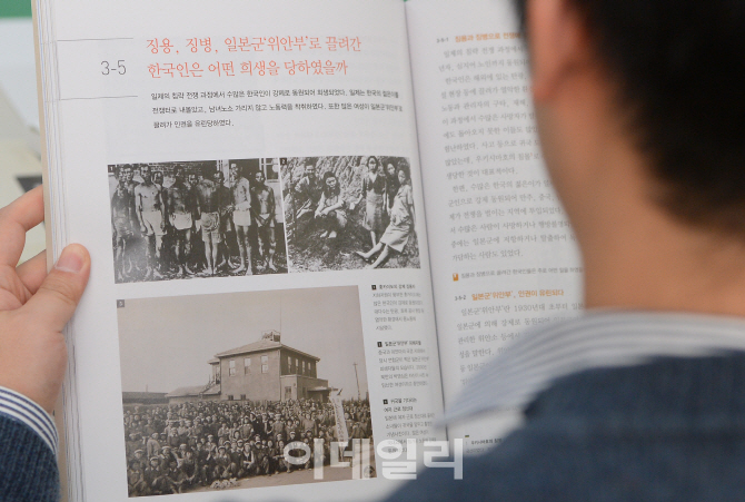 연구학교 1곳 그쳐···희망학교에 국정교과서 무상배부