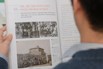 연구학교 1곳 그쳐···희망학교에 국정교과서 무상배부