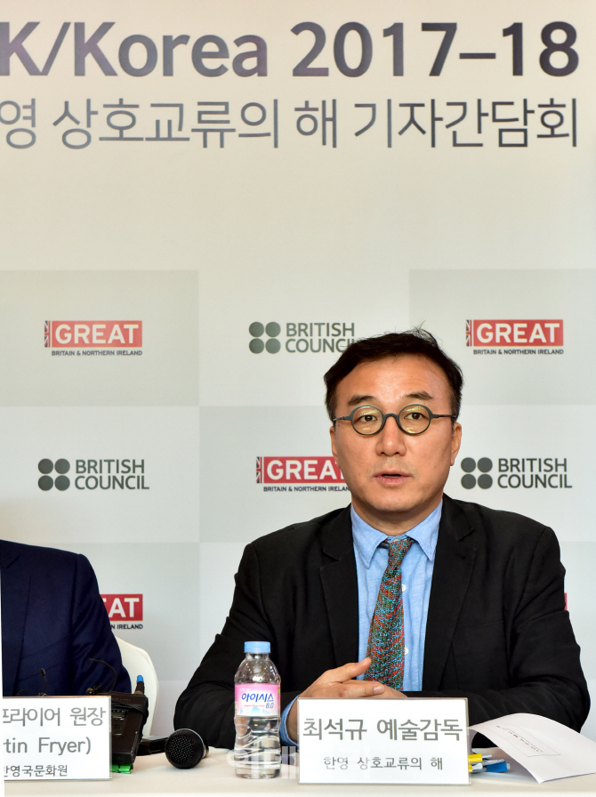 [포토] '한영 교류의 해' 기자간담회 -최석규 예술감독