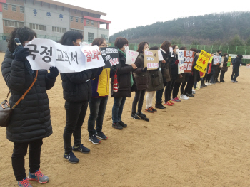 연구학교 1곳···국정교과서 사실상 ‘사망선고’