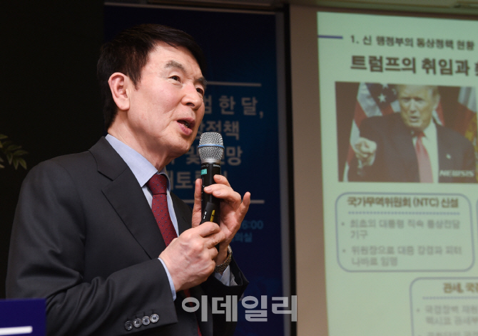 [포토] 트럼프 출범 한 달, 美 통상정책 평가 및 전망 대토론회’