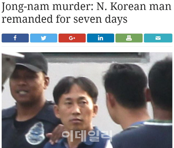 위장 취업한 리정철은 공작원 지원 고정간첩?
