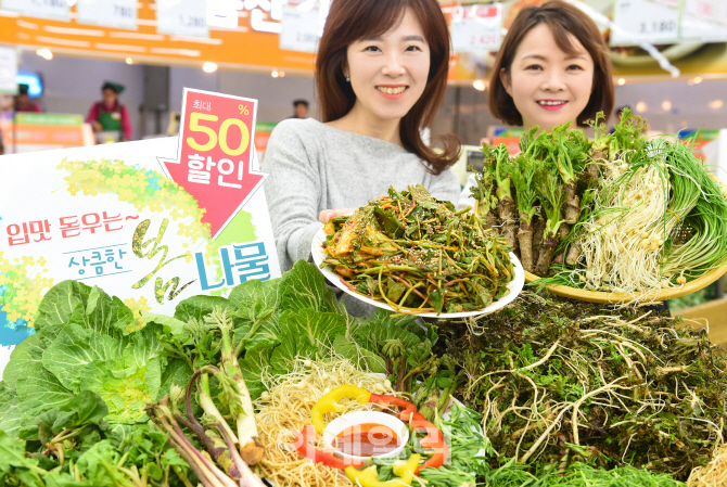 [포토] 농협유통, ‘봄향기 가득한 봄나물’ 모음전