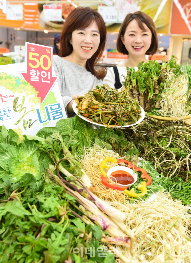[포토] 입맛 돋우는 상큼한 봄나물 드세요~