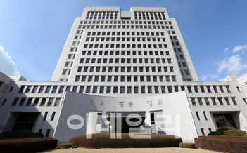 대법 "서당도 학원..교육청 등록해야"