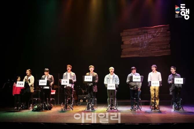 초능력·일본소설…대명문화공장 '동행' 성황리 마쳐