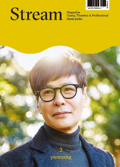 벅스 음악매거진 ‘스트림’, 3호 주제는 뮤지션 ‘윤상’