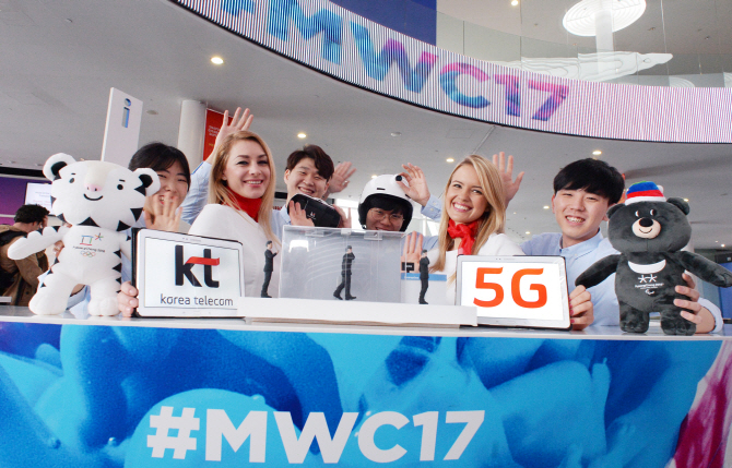  KT MWC 부스 "미리 보는 5G 서비스"