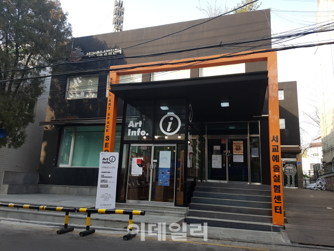 서울시, 문화·예술계 ‘갑질’ 관행 타파 본격화