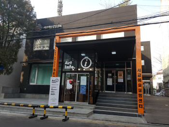 서울시, 문화·예술계 ‘갑질’ 관행 타파 본격화