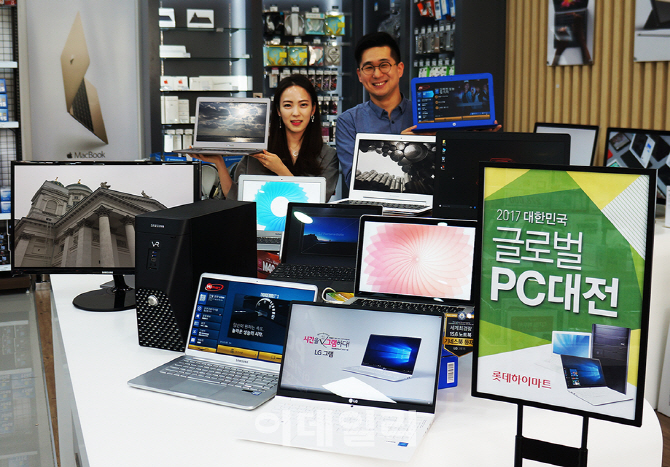 롯데하이마트, '글로벌 PC 대전'…최대 10% 할인