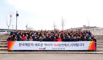 '한진해운 영광 복원' SM상선, 초기 선대 구성해 다음달 8일 첫 출항