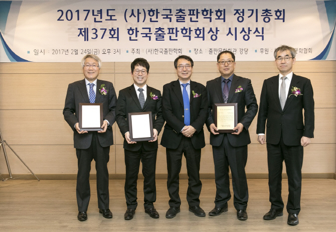 비상교육, 한국출판학회상 수상…교과서·교재시장 발전 공로