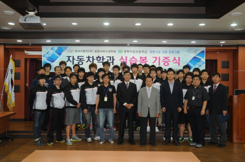 경북직업전문학교, 2017 고용노동부 국비지원 직업훈련 교육생 모집