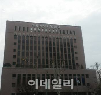 여친 공무원시험 결과 알려고 정부전산망 침입한 20대男 '집유'