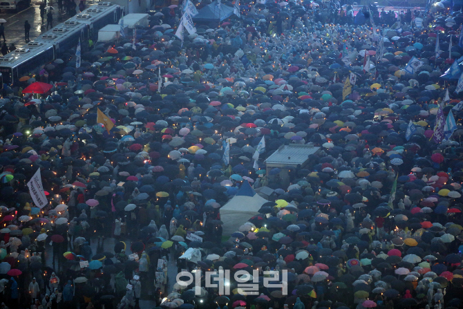 [포토]'비가와도 모인다'