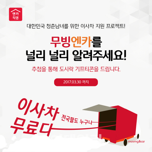 Sk엔카직영 