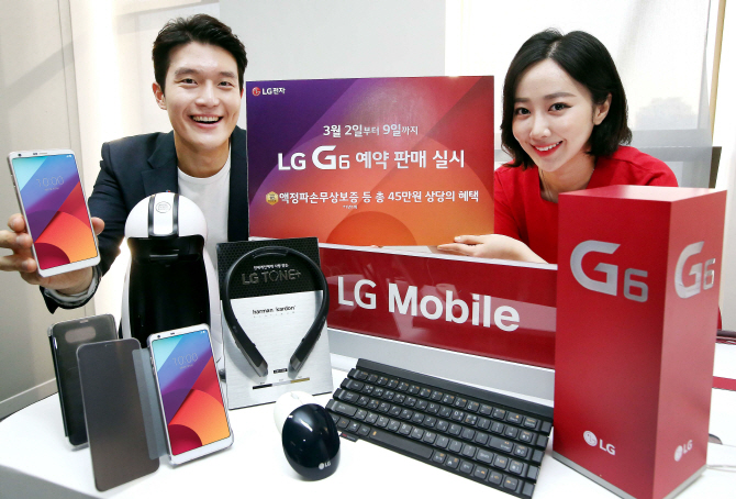 LG 'G6' 오늘부터 예약판매..'45만원 상당 혜택'