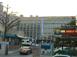 외박 나온 의경, 나이트클럽서 20대女 성추행한 혐의 입건