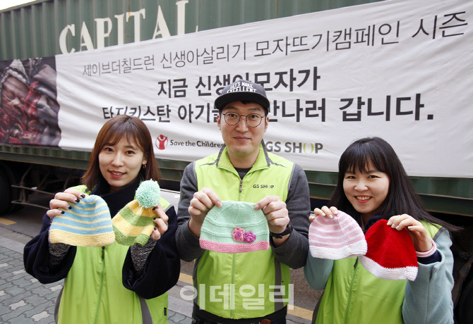 "신생아 살리는 털모자 8만개 타지키스탄 출발"