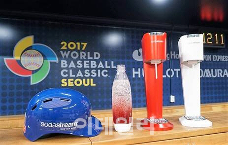 소다스트림, 6일 고척돔서 'WBC 한국 VS 이스라엘' 경기 기념 행사