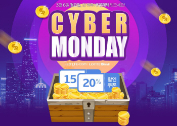 롯데百 온라인, 6~12일 봄상품 할인행사
