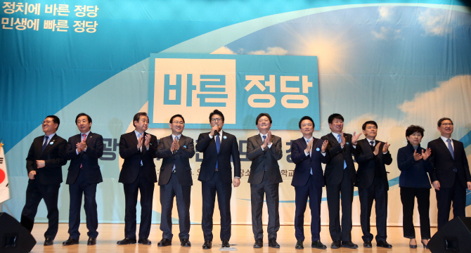 바른정당, '야권의 텃밭' 호남서 창당대회