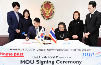 홈플러스, 태국대사관과 신선식품 MOU 체결