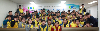 한신공영 사내봉사단, 무료 급식 봉사 나서