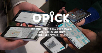 오피스픽, 임차인 맞춤형 사무실 추천 서비스 강화
