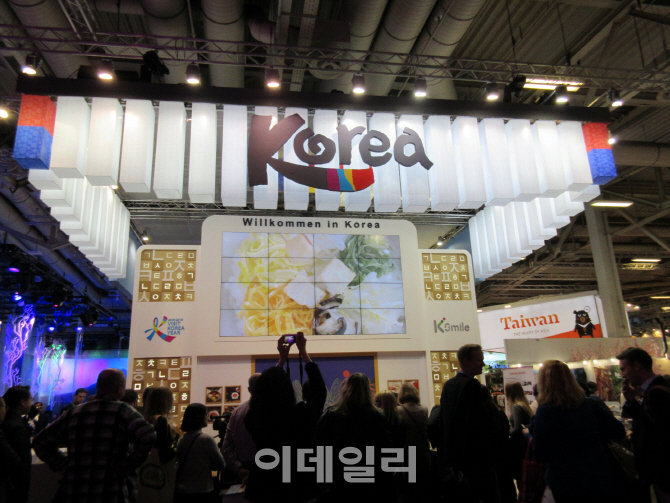 한국관광공사, 세계 최대 관광박람회 참가