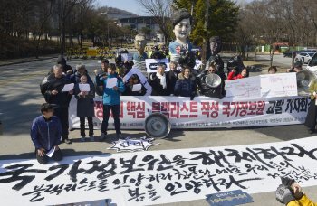 문화예술인들 "국정물란 주범 국정원 해체하라"