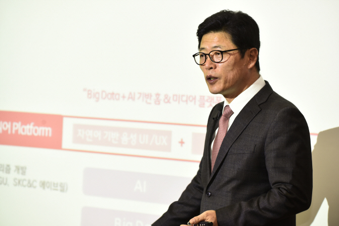 이형희 SKB 사장의 신경쟁론.."이젠 AI기반 가입자 공유다"