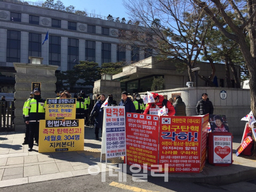 "탄핵 인용"vs"쟤들 끌어내라"…선고 임박, 고성으로 뒤덮인 헌재