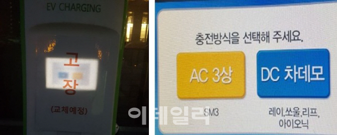 전기차 24시간 체험기…전기차는 '매력' 인프라는 '엉망'