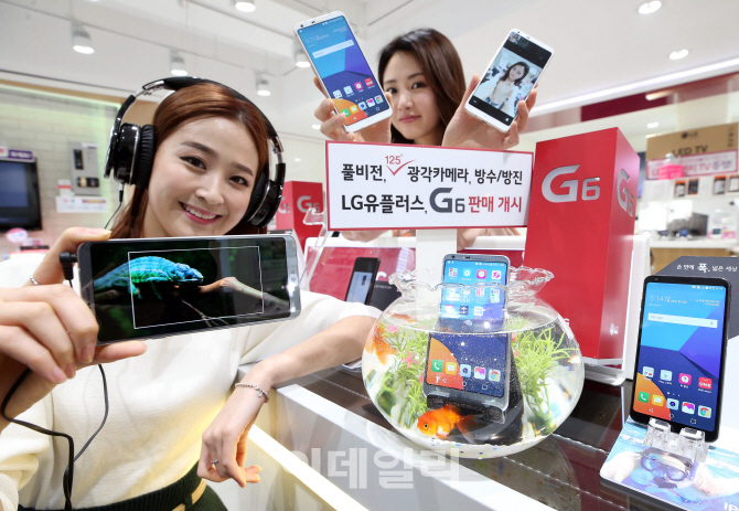 [포토]LG유플러스 G6, '10일 출시'