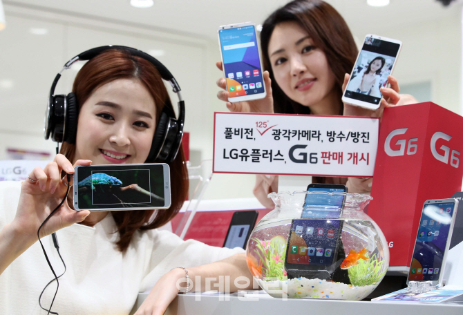 [포토]LG유플러스 G6 10일 출시, '풀비전 디스플레이 적용'