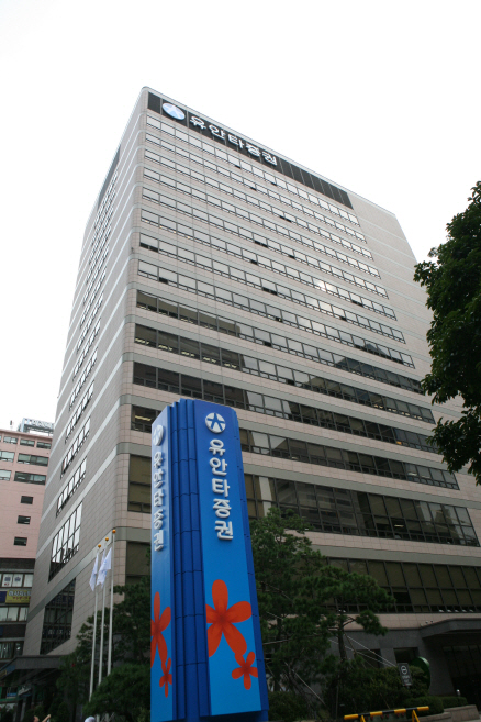 동양자산운용, 을지로 유안타證 빌딩 새 주인 유력